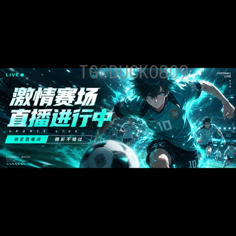 2026世界杯热点专业全解析：聚焦赛事背后的机遇与人才需求