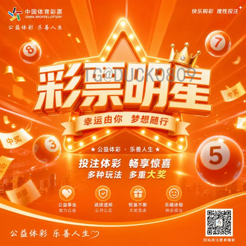 世界杯全面分析：从历史传承到现代足球的巅峰对决