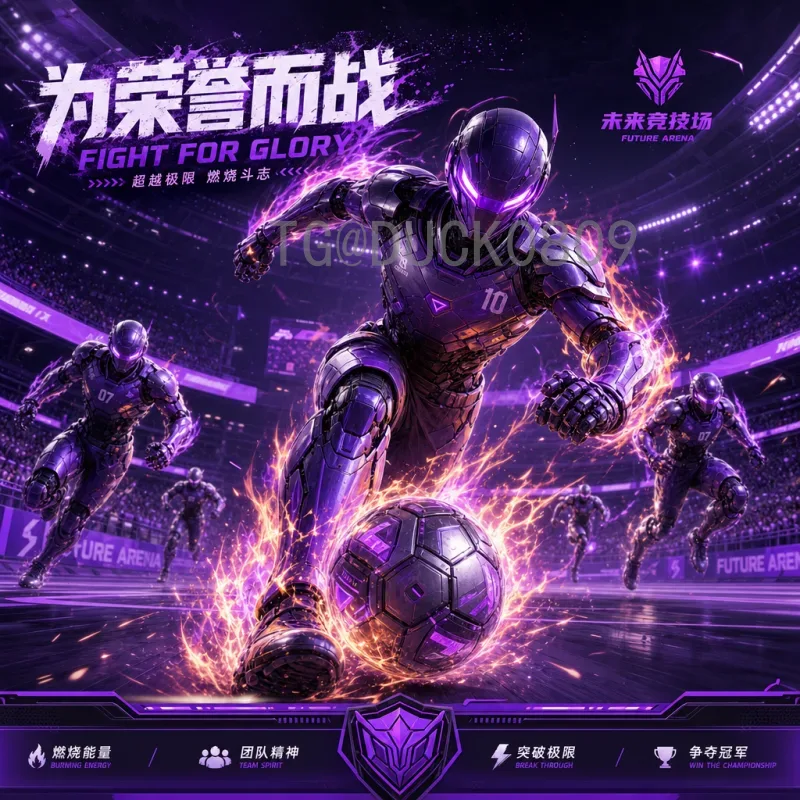 官方2026国际足联世界杯阿根廷队分析：卫冕冠军能否再创辉煌？