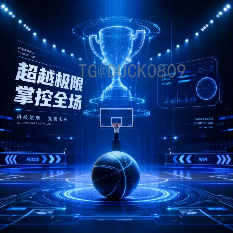 实时2026世界杯直播集锦：全面观赛指南与精彩时刻回顾